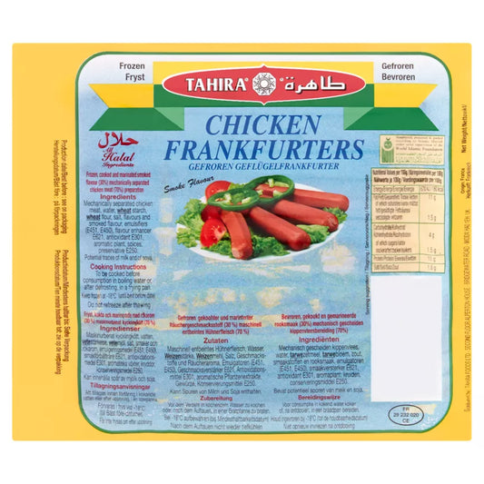 Tahira Chicken Frankfurters (3 pack)